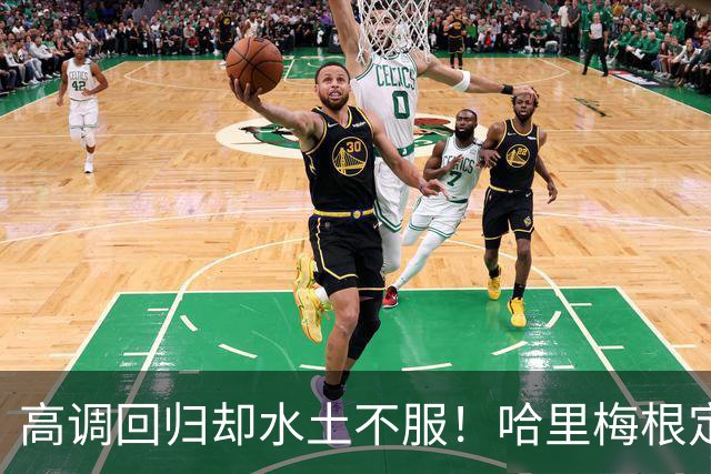 高调回归却水土不服！哈里梅根定居英国遇多重困境，心态疲惫萌生重返“美国的家”